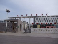 陳倉(cāng)區(qū)職業(yè)教育中心2020年招生計(jì)劃