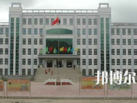 會寧職教中心2020年招生簡章
