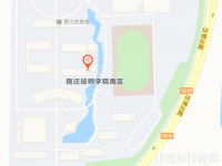江蘇宿豫中等專(zhuān)業(yè)學(xué)校地址在哪里