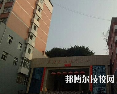 武隆職業(yè)教育中心學(xué)校怎么樣、好不好