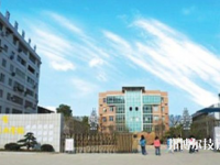 衡陽職業(yè)中等專業(yè)學(xué)校怎么樣、好不好