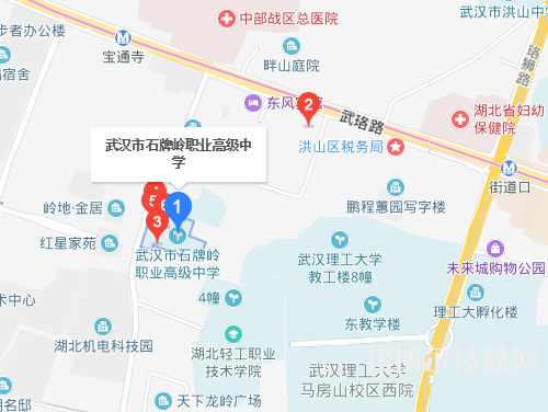 武漢石牌嶺職業(yè)高中地址在哪里