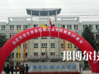 甘肅省機械工業(yè)學(xué)校2023年招生簡章