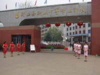 衡山縣職業(yè)中等專業(yè)學(xué)校2023年學(xué)費、收費多少