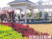 保山中醫(yī)藥高等?？茖W(xué)校2020年招生簡章