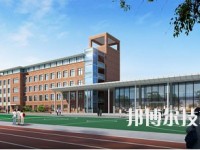 邯鄲建筑工程中專學(xué)校怎么樣、好不好
