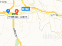 甘肅省機(jī)械工業(yè)學(xué)校2023年地址在哪里