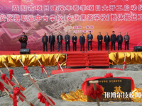 安化縣職業(yè)中專學(xué)校怎么樣、好不好