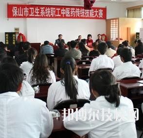 保山中醫(yī)藥高等專(zhuān)科學(xué)校2020年報(bào)名條件、招生要求、招生對(duì)象