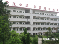 韶山職業(yè)中專學(xué)校2023年網(wǎng)站網(wǎng)址