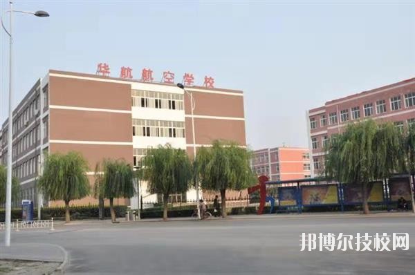 廊坊交通運(yùn)輸學(xué)校地址在哪里