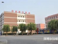 廊坊交通運(yùn)輸學(xué)校地址在哪里