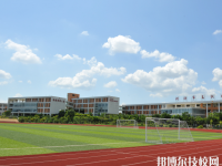 河源技師學(xué)院2020年宿舍條件