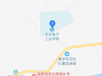 湘鄉(xiāng)市華光電子工業(yè)學(xué)校2023年地址在哪里