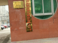 湘鄉(xiāng)市華光電子工業(yè)學(xué)校2023年招生辦聯(lián)系電話