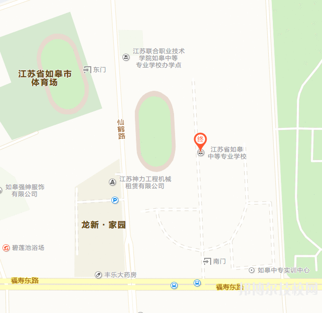 江蘇如皋中等專業(yè)學(xué)校地址在哪里