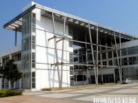 益陽(yáng)僑興職業(yè)技術(shù)學(xué)校2020學(xué)費(fèi)