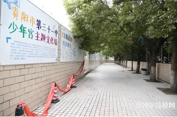 貴陽經(jīng)濟(jì)貿(mào)易中等專業(yè)學(xué)校2020年有哪些專業(yè)
