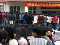 松陽(yáng)縣職業(yè)中等專業(yè)學(xué)校2020年招生計(jì)劃