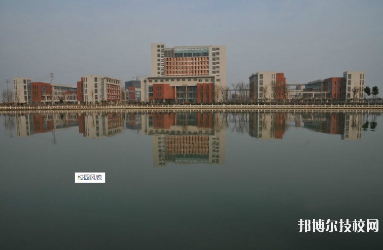 宿遷經(jīng)貿(mào)高等職業(yè)技術(shù)學(xué)校怎么樣、好不好