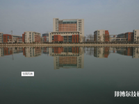 宿遷經(jīng)貿(mào)高等職業(yè)技術(shù)學(xué)校怎么樣、好不好