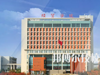 宿遷經(jīng)貿(mào)高等職業(yè)技術(shù)學(xué)校網(wǎng)站網(wǎng)址
