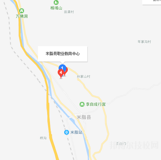 米脂職業(yè)技術(shù)教育中心地址在哪里