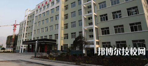 武都職業(yè)中等專業(yè)學(xué)校2023年學(xué)費(fèi)、收費(fèi)多少