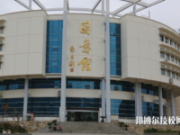 益陽(yáng)僑興職業(yè)技術(shù)學(xué)校2020網(wǎng)站網(wǎng)址