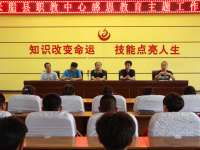 米脂職業(yè)技術教育中心怎么樣、好不好