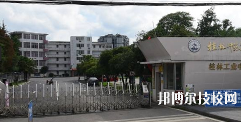 桂林工業(yè)中等專業(yè)學校2020年有哪些專業(yè)
