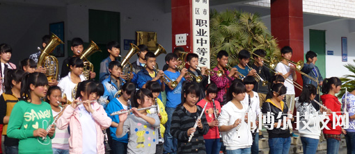 武都職業(yè)中等專業(yè)學校怎么樣、好不好