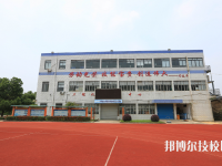浙江公路技師學(xué)院2020年報(bào)名條件、招生要求、招生對(duì)象
