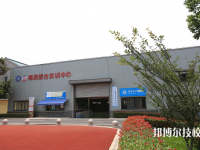 浙江公路技師學(xué)院2020年有哪些專業(yè)