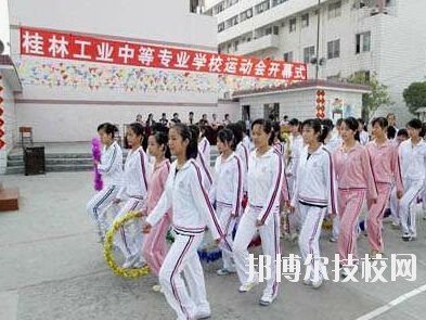 桂林工業(yè)中等專業(yè)學校網(wǎng)站網(wǎng)址