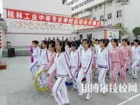 桂林工業(yè)中等專業(yè)學(xué)校網(wǎng)站網(wǎng)址