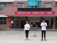 雙牌縣職業(yè)技術學校2023年招生計劃