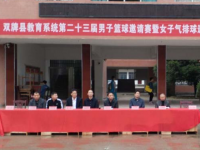 雙牌縣職業(yè)技術學校2023年招生簡章