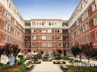 國(guó)營(yíng)八二一廠技工學(xué)校2020年招生辦聯(lián)系電話