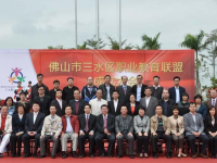 佛山實(shí)驗(yàn)技工學(xué)校2023年招生簡(jiǎn)章