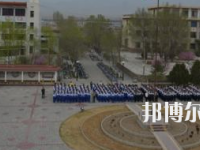 山丹培黎學(xué)校2020年報名條件、招生要求、招生對象