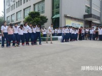 國(guó)營(yíng)八二一廠技工學(xué)校網(wǎng)站網(wǎng)址