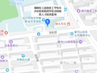 湖南輕工高級(jí)技工學(xué)校地址在哪里