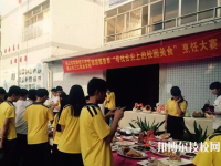 佛山實(shí)驗(yàn)技工學(xué)校2023年有哪些專業(yè)