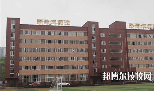 重慶工業(yè)管理職業(yè)學(xué)校2020年報(bào)名條件、招生要求、招生對象