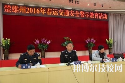 楚雄工業(yè)學(xué)校2020年報名條件、招生要求、招生對象