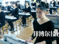 民勤職業(yè)中等專業(yè)學(xué)校怎么樣、好不好