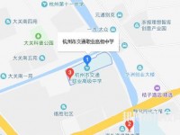 杭州市交通職業(yè)高級(jí)中學(xué)地址在哪里