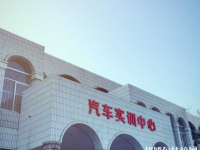 汕頭技師學(xué)院2020年報(bào)名條件、招生要求、招生對(duì)象