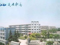 杭州市交通職業(yè)高級(jí)中學(xué)網(wǎng)址網(wǎng)站